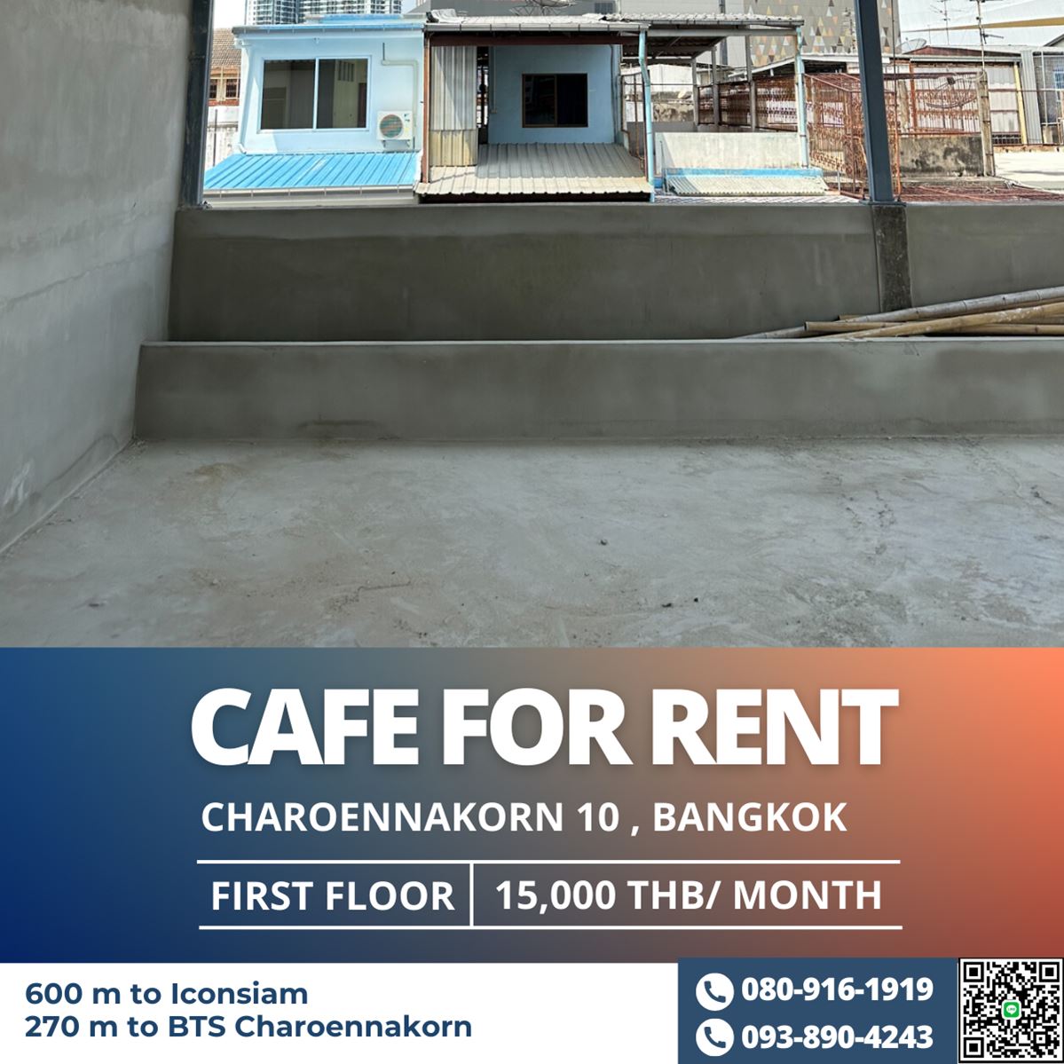 ปล่อยเช่า พื้นที่ว่างชั้น 1 บริเวณโรงแรม ในซอยเจริญนคร 10 (เดิน 1 นาทีถึงปากซอย) เหมาะสำหรับทำคาเฟ่ โทร 080-916-1919 ปล่อยเช่า พื้นที่ว่างชั้น 1 บริเวณโรงแรม ในซอยเจริญนคร 10 (เดิน 1 นาทีถึงปากซอย) เหมาะสำหรับทำคาเฟ่ โทร 080-916-1919
