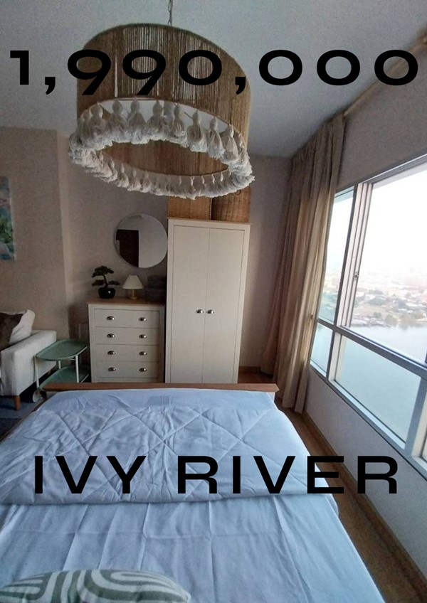 ขายห้องคอนโด Ivy River วิวโค้งน้ำเจ้าพระยา อยู่ชั้น 31 ลมเย็นสบาย ห้องไม่เคยเข้าอยู่ เฟอร์นิเจอร์ใหม่ Line. secondno2 ขายห้องคอนโด Ivy River วิวโค้งน้ำเจ้าพระยา อยู่ชั้น 31 ลมเย็นสบาย ห้องไม่เคยเข้าอยู่ เฟอร์นิเจอร์ใหม่ Line. secondno2