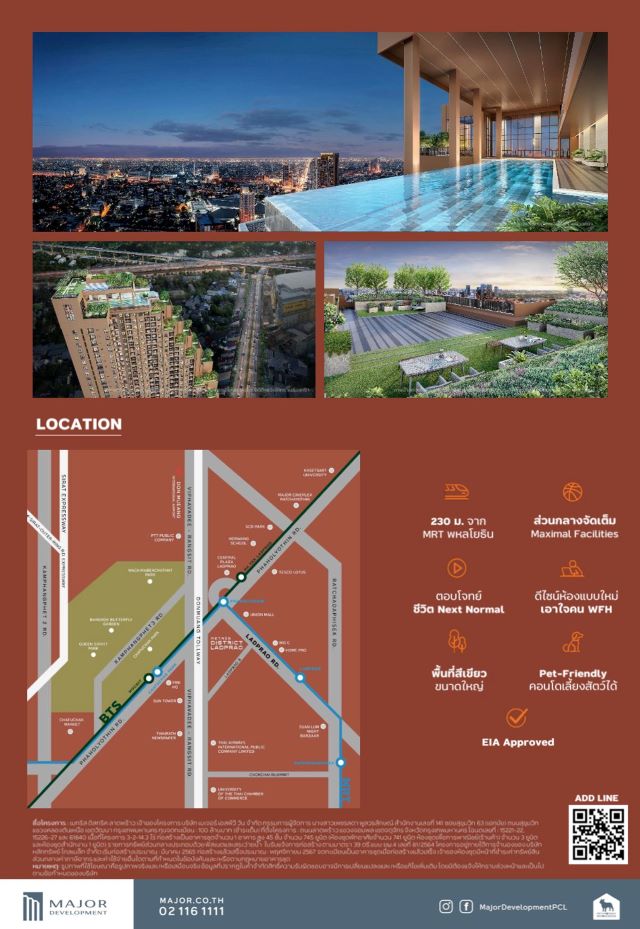CM04281 ´ǹ ͹   ʷԤ Ҵ Metris District Ladprao Ҵ 