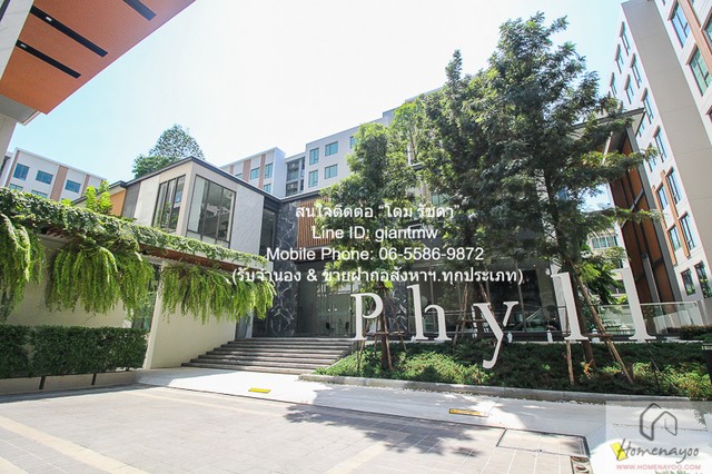 Ҥ͹   34 (Phyll Phahol 34) BTS ʹҹԤ ֡ B 