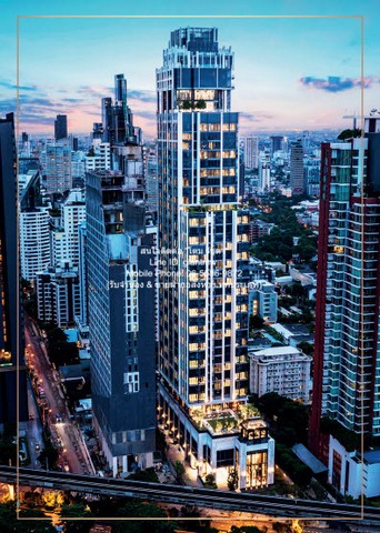 ขายคอนโด ไฮด์ เฮอริเทจ ทองหล่อ (HYDE Heritage Thonglor) BTS ทองหล ขายคอนโด ไฮด์ เฮอริเทจ ทองหล่อ (HYDE Heritage Thonglor) BTS ทองหล