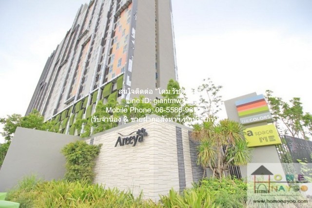 ¤͹  ໫  ҧ (a Space ME Bangna)  Mega Bangna 
