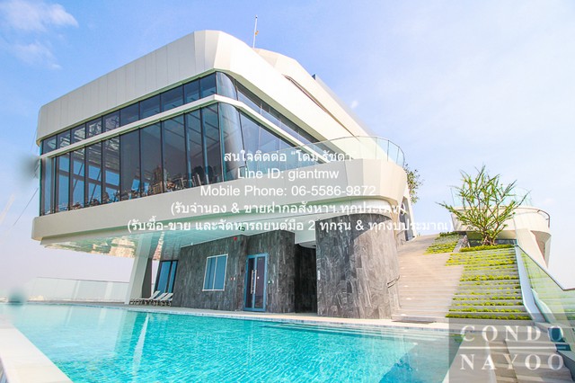 Ҥ͹ ʹ  آԷ 66 (Ideo Mobi Sukhumvit 66)