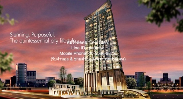 Ҥ͹ Ը Ѫ (Rhythm Ratchada) ա A  32 46.5 