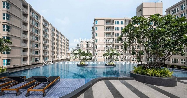 Ҥ͹  Ե  ѭ 91 Supalai City Resort Ch