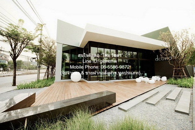 ¤͹ դ͹ ˧ (DCondo Ramkhamhaeng) .˧ 9 ֡ 