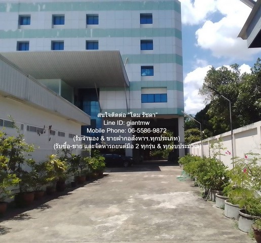 ขายอาคารที่พักอาศัย และสำนักงาน 10 ชั้น พร้อมที่ดินเปล่า ถ.นครอิน ขายอาคารที่พักอาศัย และสำนักงาน 10 ชั้น พร้อมที่ดินเปล่า ถ.นครอิน