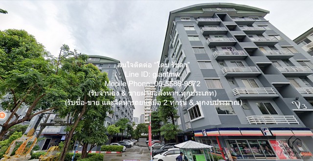 ¢ÒÂ¤Í¹â´ ÈØÀÒÅÑ «ÔµÕéâÎÁ ÃѪ´Ò 10 (Supalai City Home Ratchada 10 ¢ÒÂ¤Í¹â´ ÈØÀÒÅÑ «ÔµÕéâÎÁ ÃѪ´Ò 10 (Supalai City Home Ratchada 10