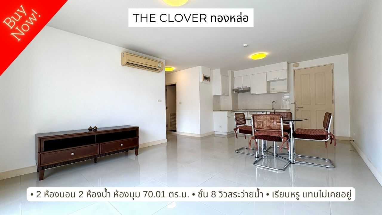  The Clover ͧ º ᷺ҹ 