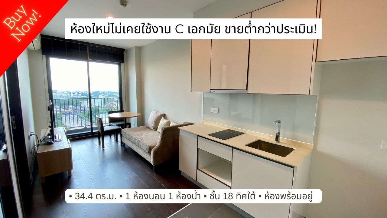  C Ekkamai ( ͡)  18 ͧ 