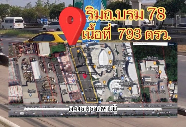 ขายที่ดินติดถนนบรมราชชนนี ติดซอยบรม78แถมสิ่งปลูกสร้างราคาถูกทำเลท ขายที่ดินติดถนนบรมราชชนนี ติดซอยบรม78แถมสิ่งปลูกสร้างราคาถูกทำเลท