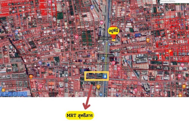 ขายที่ดินติดถนนรัชดาแถมสิ่งปลูกสร้าง ที่ดินใกล้ mrt ขายที่ดินติดถนนรัชดาแถมสิ่งปลูกสร้าง ที่ดินใกล้ mrt