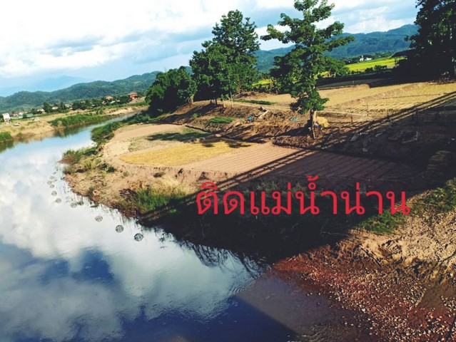 ตุนทรัพย์เก็บเก็งกำไร ขายที่ติดแม่น้ำน่าน อ.ท่าวังผา น่าน 096882 ตุนทรัพย์เก็บเก็งกำไร ขายที่ติดแม่น้ำน่าน อ.ท่าวังผา น่าน 096882