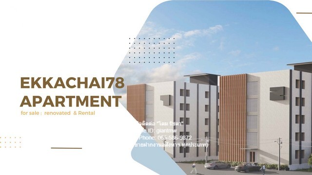ͧѡ͹ (Apartment) 6  (2 Ҥ: 386 ͧ) ͡