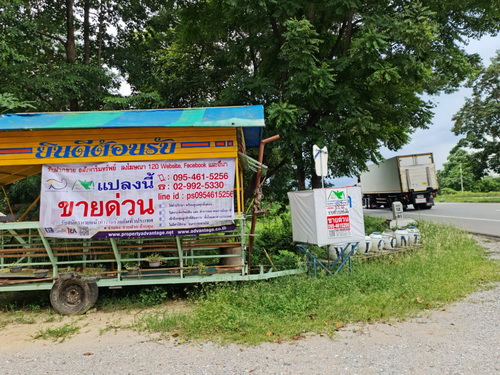 ที่ดิน 21-0-75 ไร่ ขายต่ำกว่าราคาประเมิน อ.บ้านตาก จ. ตาก ที่ดิน 21-0-75 ไร่ ขายต่ำกว่าราคาประเมิน อ.บ้านตาก จ. ตาก