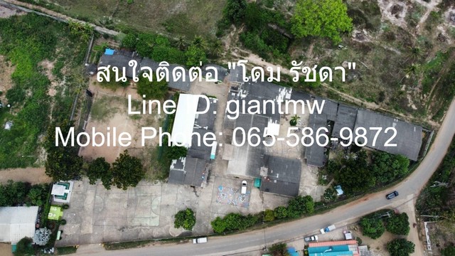 ขายที่ดิน พร้อมสิ่งปลูกสร้าง (อ.พนมสารคาม จ.ฉะเชิงเทรา) 5-1-79 ไร ขายที่ดิน พร้อมสิ่งปลูกสร้าง (อ.พนมสารคาม จ.ฉะเชิงเทรา) 5-1-79 ไร