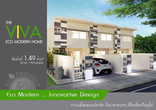 The Viva Eco Modern Home ºéÒ¹ ÊäµÅìªÔ¤ªÔ¤ ã¹ÃÒ¤ÒàºÒ æ ·Õèã¤Ãã¤Ã¡çÍÂÙèä´é The Viva Eco Modern Home ºéÒ¹ ÊäµÅìªÔ¤ªÔ¤ ã¹ÃÒ¤ÒàºÒ æ ·Õèã¤Ãã¤Ã¡çÍÂÙèä´é