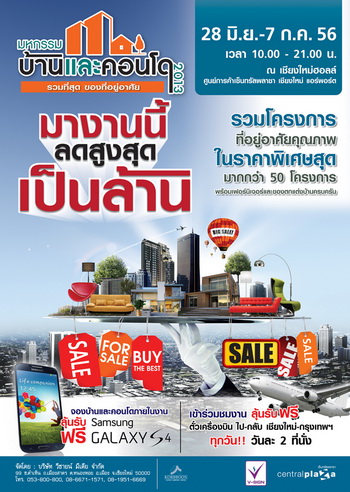 ÁË¡ÃÃÁºéÒ¹áÅФ͹â´Ï 2013 ÃÇÁ·ÕèÊØ´ ¢Í§·ÕèÍÂÙèÍÒÈÑ ÁË¡ÃÃÁºéÒ¹áÅФ͹â´Ï 2013 ÃÇÁ·ÕèÊØ´ ¢Í§·ÕèÍÂÙèÍÒÈÑÂ