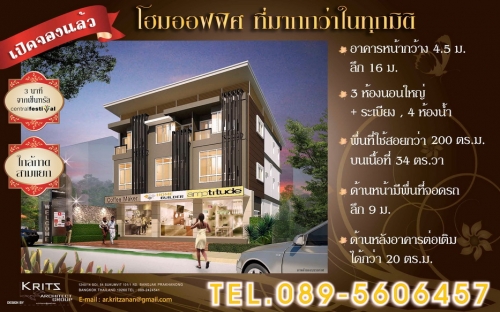 ¢ÒÂ HOMOFFICE ¢ÒÂ HOMOFFICE