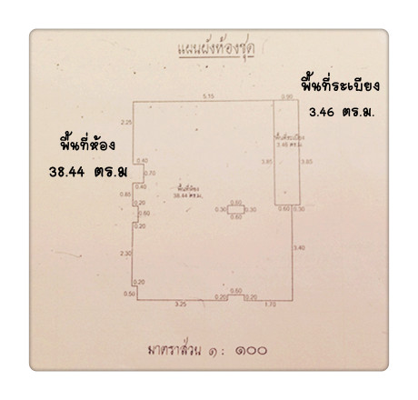 ¤Í¹â´¹èÒÍÂÙèã¡ÅéʶҹÕö俿éÒ á¤ÃÒ ¹¹·ºØÃÕ Å´ÃÒ¤ÒãËéÍÕ¡ 1 áʹºÒ· ¤Í¹â´¹èÒÍÂÙèã¡ÅéʶҹÕö俿éÒ á¤ÃÒ ¹¹·ºØÃÕ Å´ÃÒ¤ÒãËéÍÕ¡ 1 áʹºÒ·