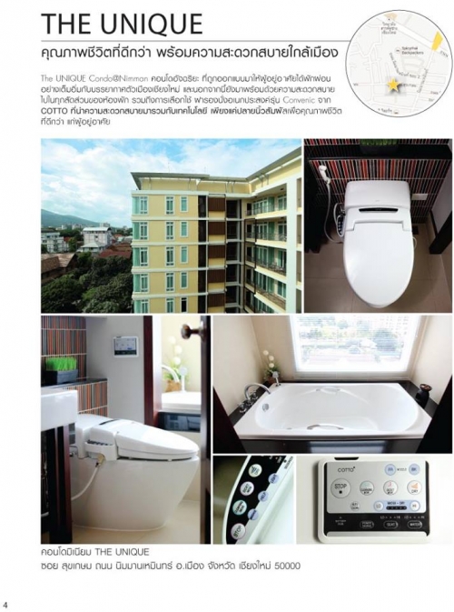 THE UNIQUE CONDO @ NIMMAN CHIANGMAI THE UNIQUE CONDO @ NIMMAN CHIANGMAI