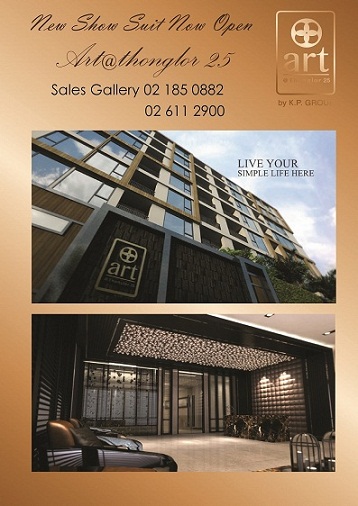 Art@Thonglor 25 , New Condo in the heart of Thonglor- New show suite ready to view Art@Thonglor 25 , New Condo in the heart of Thonglor- New show suite ready to view