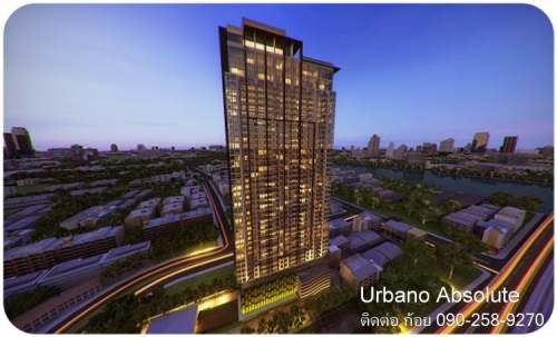 ¢Ò¤͹ⴠURBANO ABSOLUTE ÊÒ·Ã-µÒ¡ÊÔ¹ 2¹Í¹ ã¡Åé BTS¡Ãا¸¹ºØÃÕ ¢Ò¤͹ⴠURBANO ABSOLUTE ÊÒ·Ã-µÒ¡ÊÔ¹ 2¹Í¹ ã¡Åé BTS¡Ãا¸¹ºØÃÕ