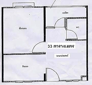 ËéͧªØ´à¤ËÐãËéàªèÒ 2200/à´×͹ 1Ëéͧ¹Í¹ 1Ëéͧ¹éÓ 1ËéͧÃѺᢡ 1Ëéͧà͹¡»ÃÐʧ¤ì ÁÕÃÐàºÕ§ ËéͧªØ´à¤ËÐãËéàªèÒ 2200/à´×͹ 1Ëéͧ¹Í¹ 1Ëéͧ¹éÓ 1ËéͧÃѺᢡ 1Ëéͧà͹¡»ÃÐʧ¤ì ÁÕÃÐàºÕ§