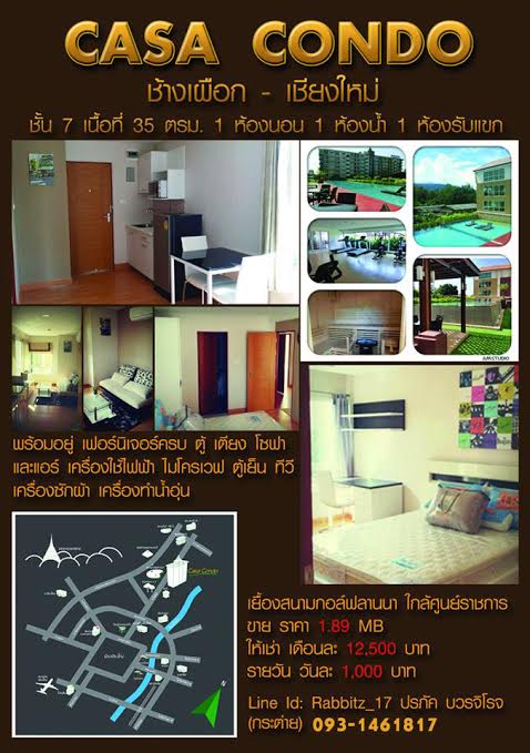 / CASA CONDO 