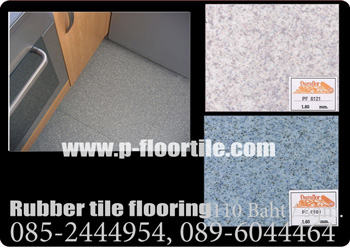กระเบื้องยางดีลักซ์,ไดโนแฟล็ก, สตาร์ฟลอร์,_ราคาถูก089-6044464 กระเบื้องยาง110/ตรม กระเบื้องยางสีพื้นเรียบ ลายไม้แบบม้วน สีพื้นเรียบ รับงานค่าแรง ทำความสะอาดพื้น ปูกระเบื้องยางแบบม้วน_ กระเบื้องยางดีลักซ์,ไดโนแฟล็ก, สตาร์ฟลอร์,_ราคาถูก089-6044464 กระเบื้องยาง110/ตรม กระเบื้องยางสีพื้นเรียบ ลายไม้แบบม้วน สีพื้นเรียบ รับงานค่าแรง ทำความสะอาดพื้น ปูกระเบื้องยางแบบม้วน_